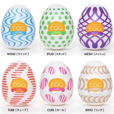 EGG SERIES｜TENGA（テンガ）公式サイ